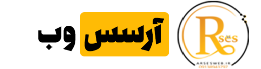 طراحی لوگو حرفه ای ، طراحی سایت ، سئو | آرسس وب